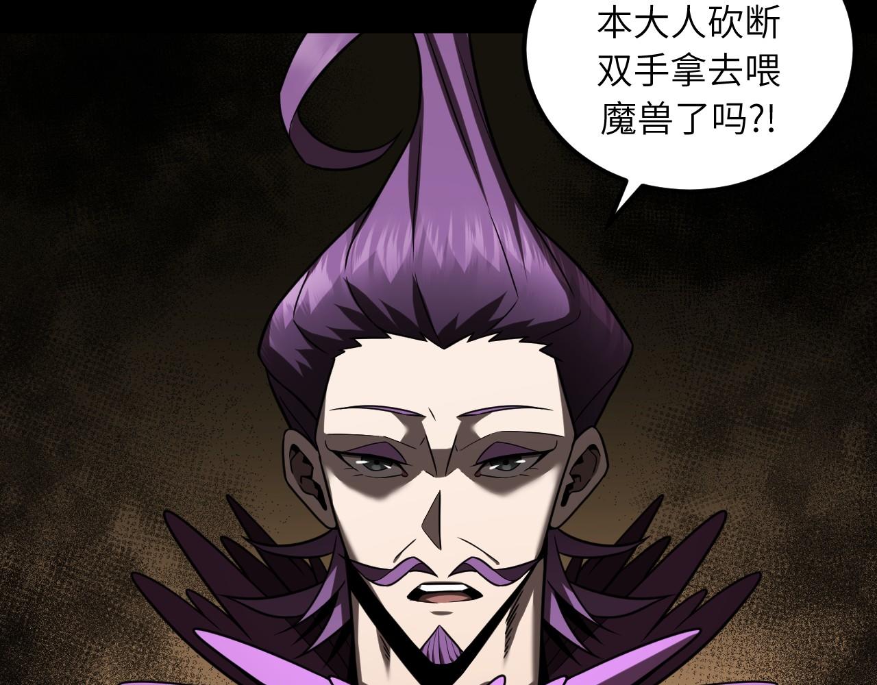 第6话 听我念咒语(1/3)-第6话