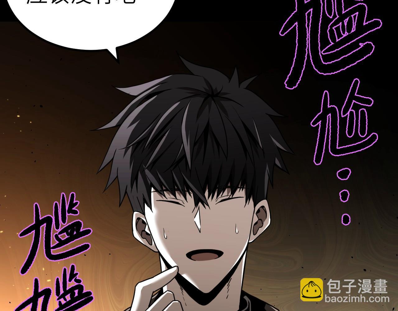 第6话 听我念咒语(1/3)-第6话