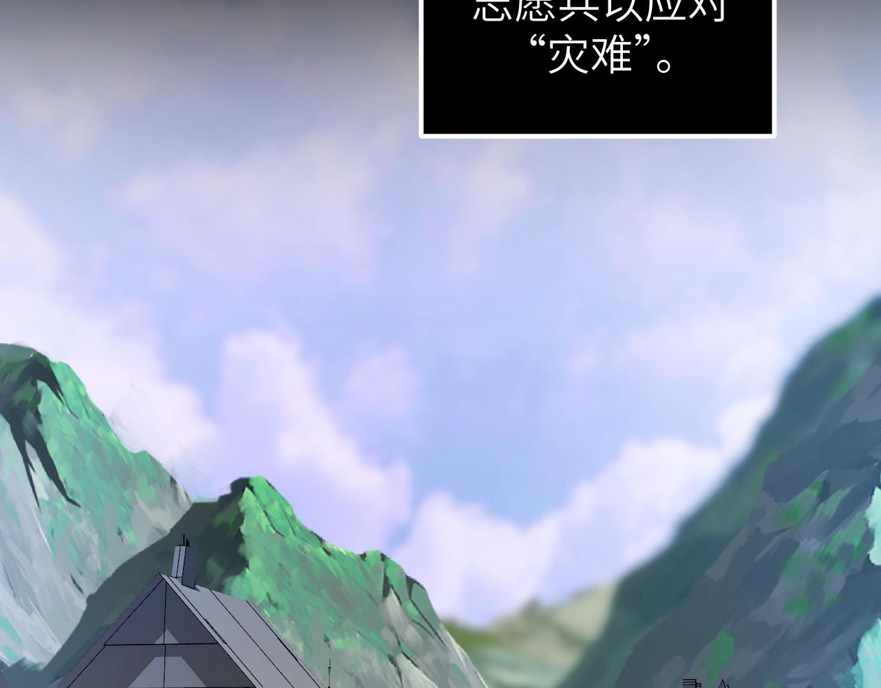 第8话 挑衅中将(1/4)-第8话