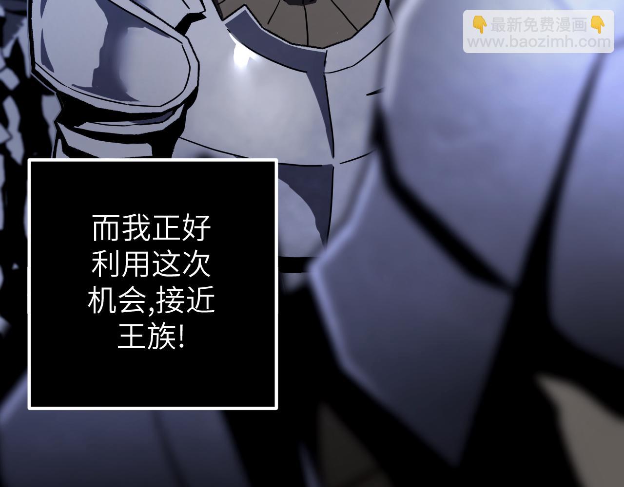 第8话 挑衅中将(1/4)-第8话