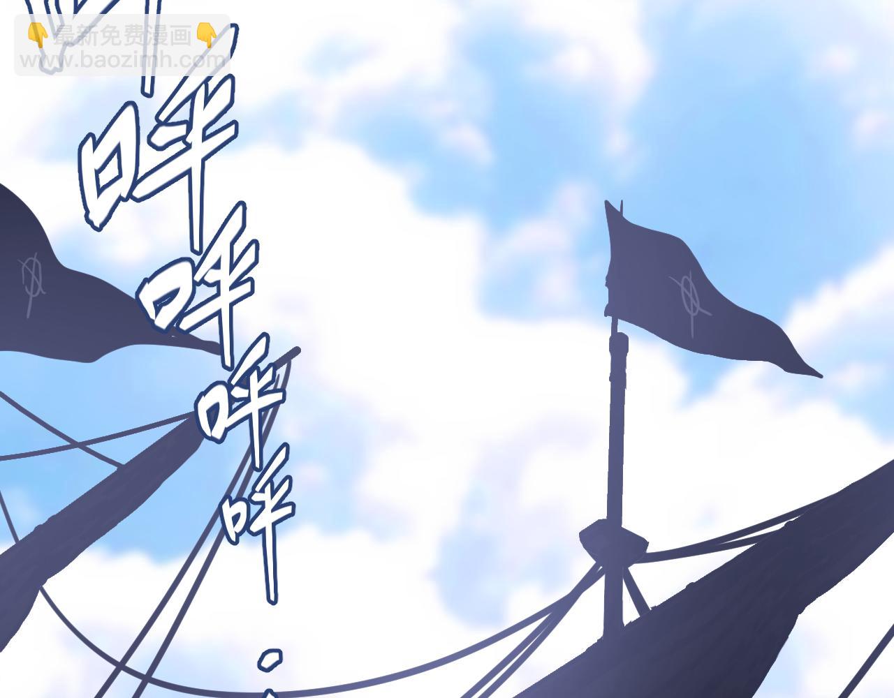 第8话 挑衅中将(1/4)-第8话