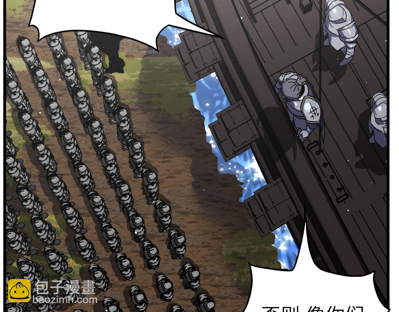 第8话 挑衅中将(1/4)-第8话