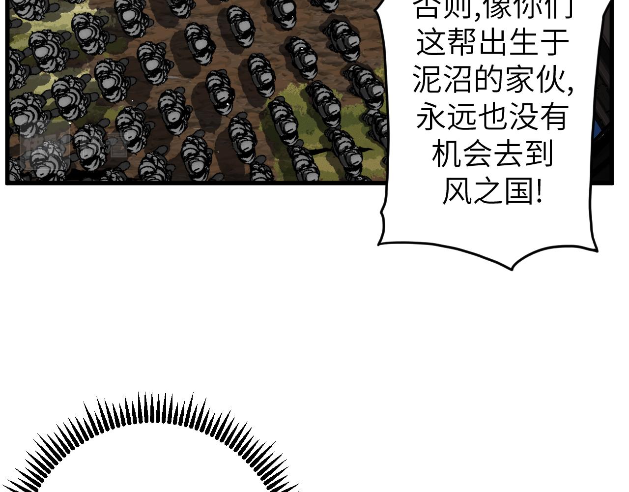 第8话 挑衅中将(1/4)-第8话