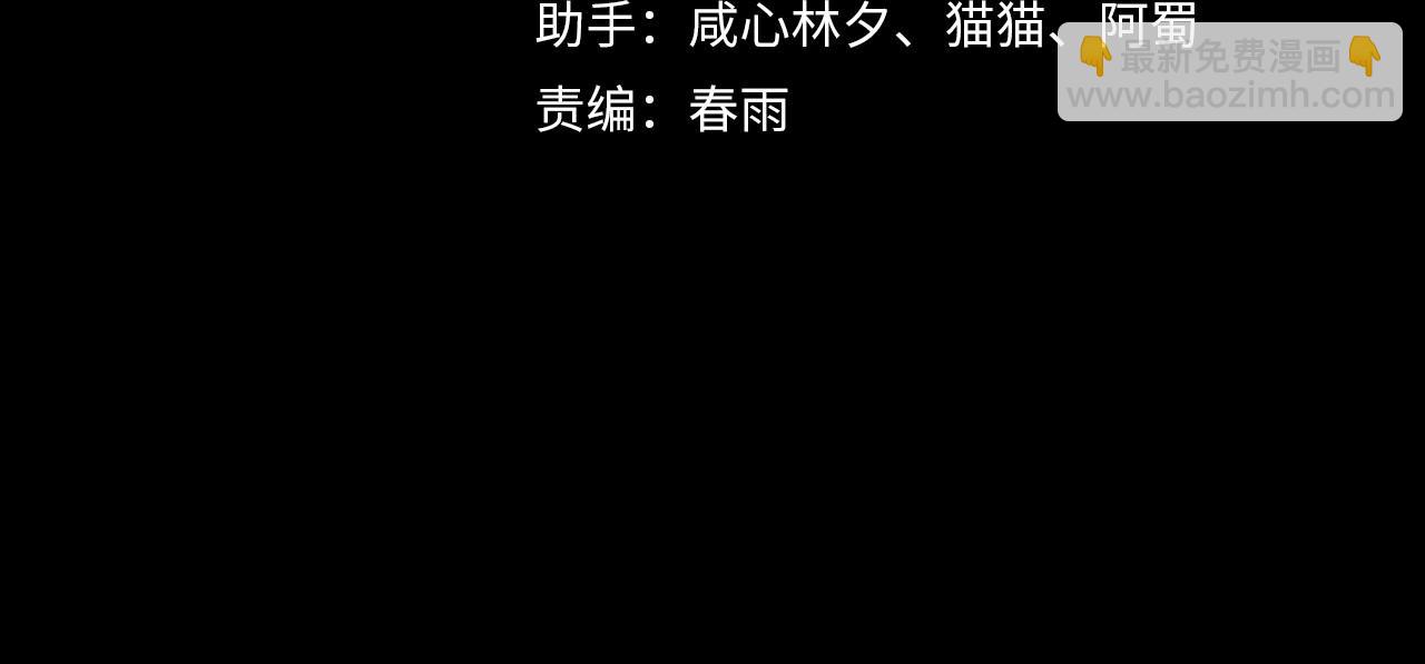 第8话 挑衅中将(1/4)-第8话