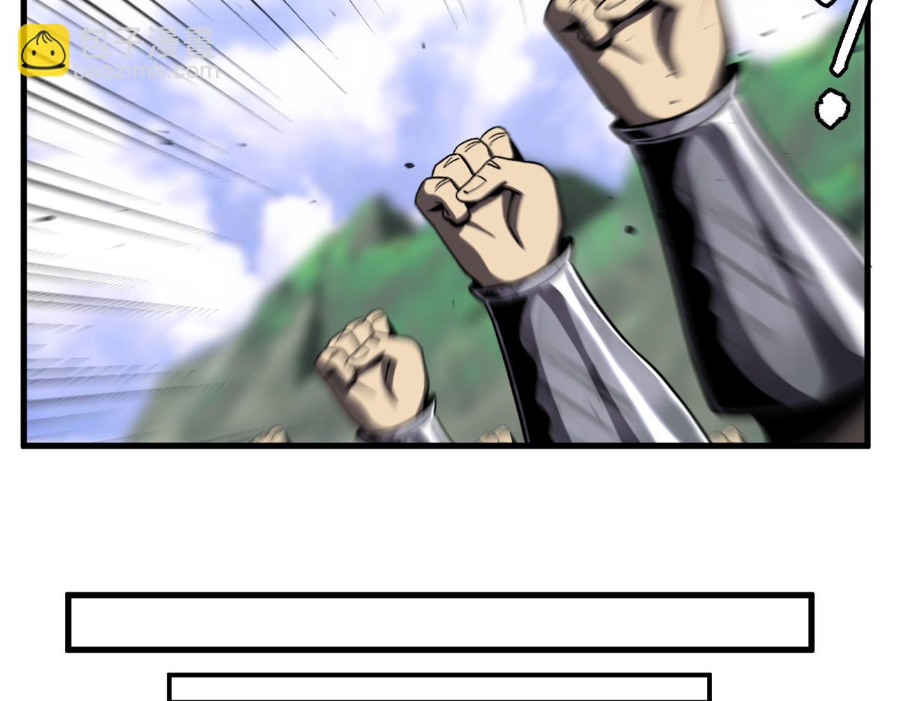 第8话 挑衅中将(1/4)-第8话