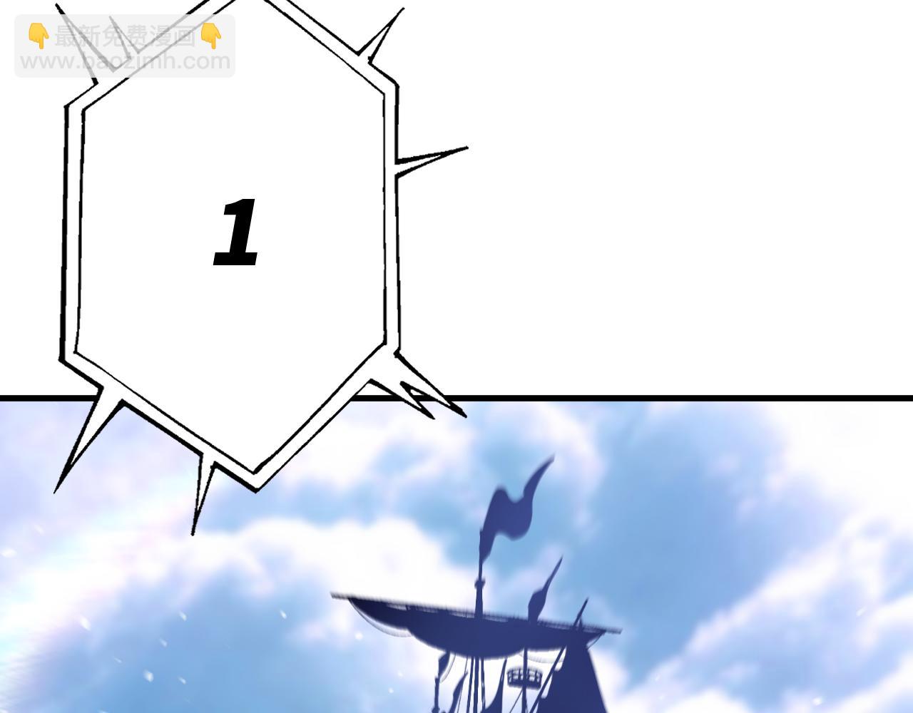 第8话 挑衅中将(1/4)-第8话