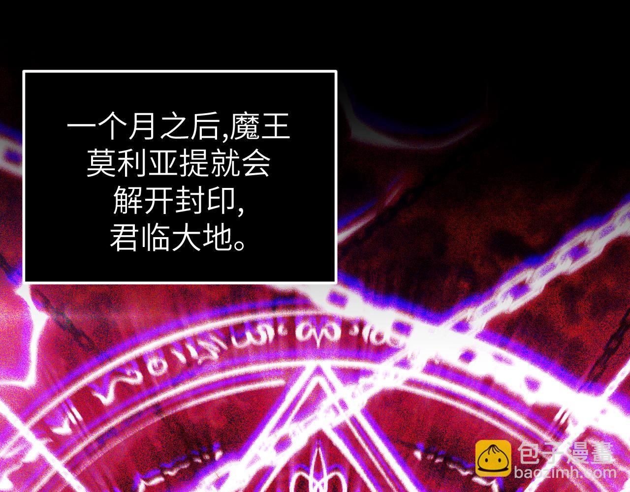 第8话 挑衅中将(1/4)-第8话