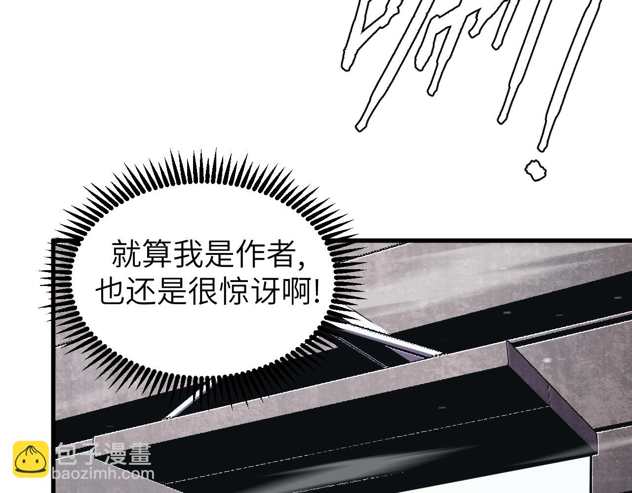 第8话 挑衅中将(1/4)-第8话