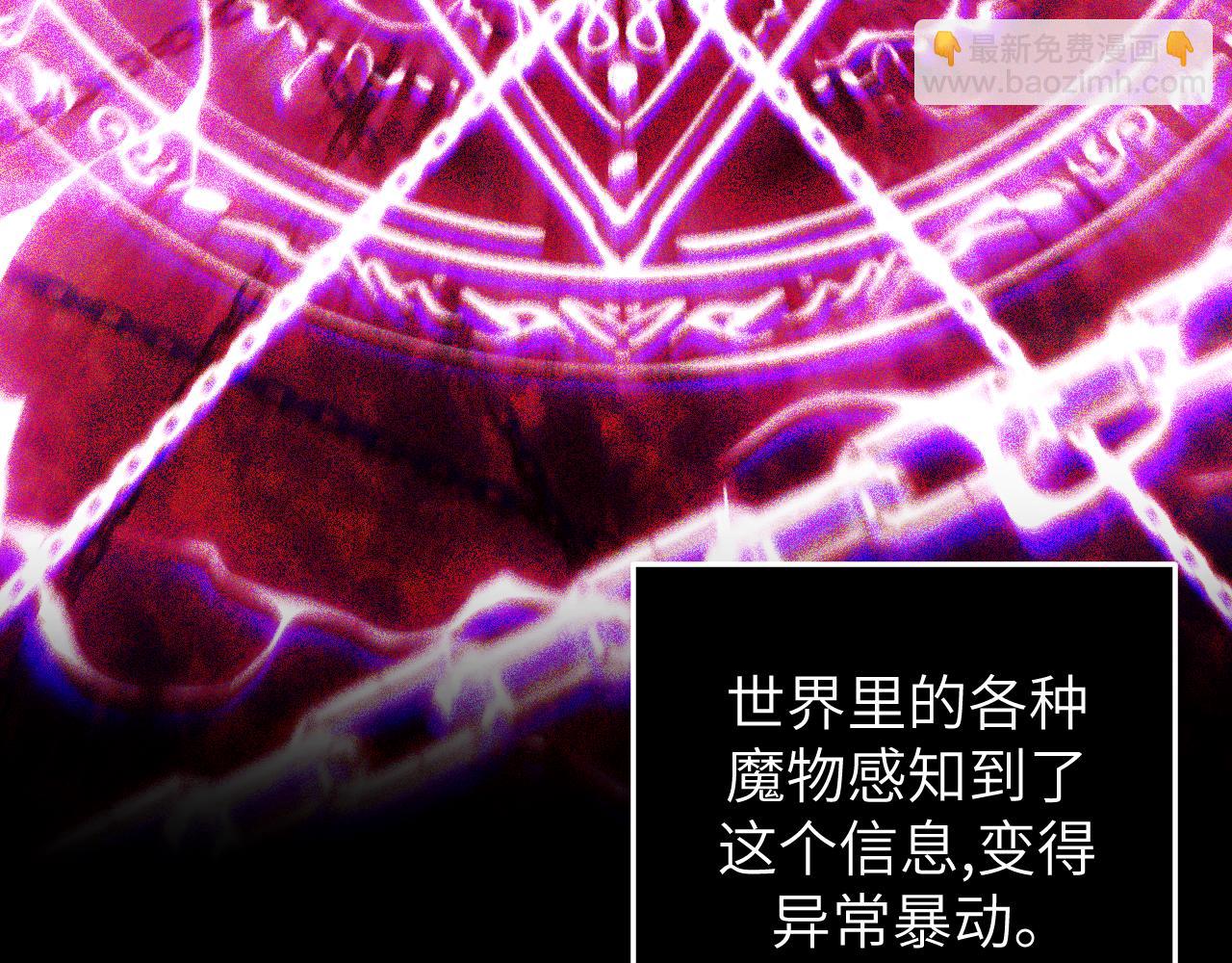 第8话 挑衅中将(1/4)-第8话