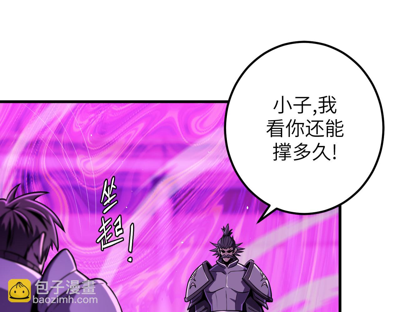 第10话 暴走的弗雷斯(1/4)-第10话