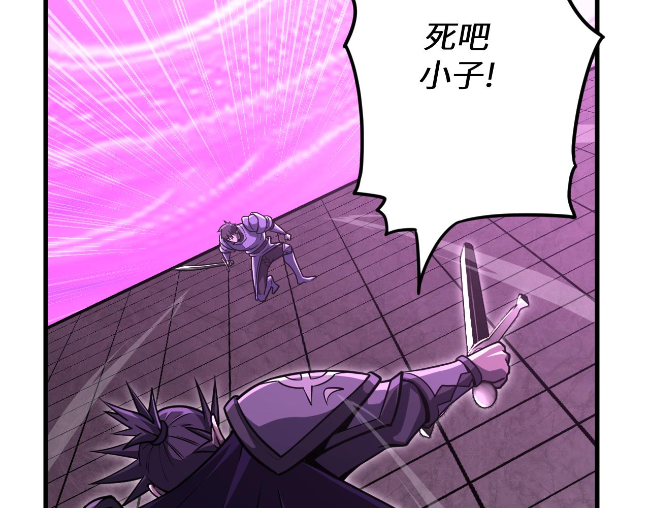 第10话 暴走的弗雷斯(1/4)-第10话