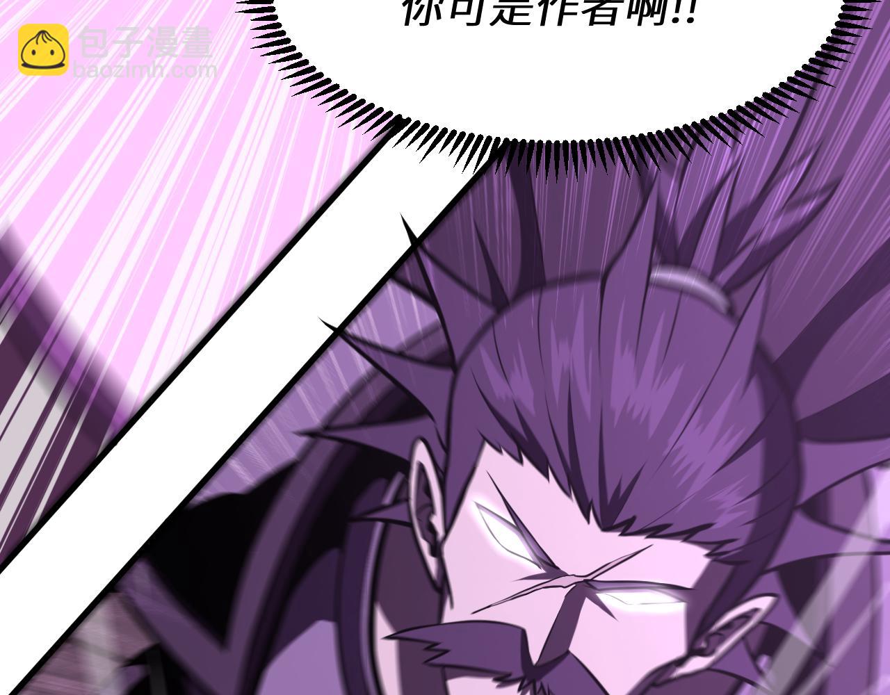 第10话 暴走的弗雷斯(1/4)-第10话