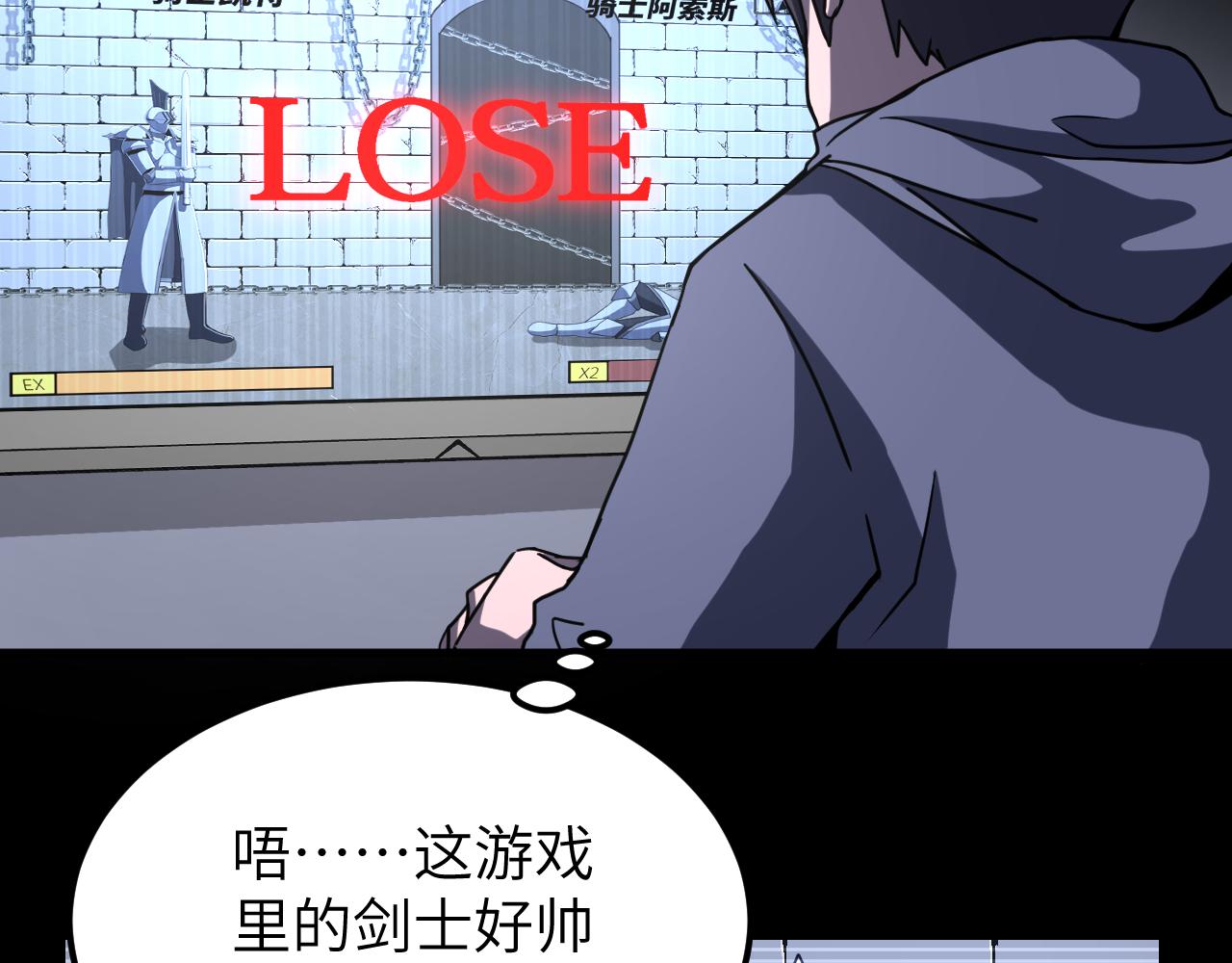 第10话 暴走的弗雷斯(1/4)-第10话