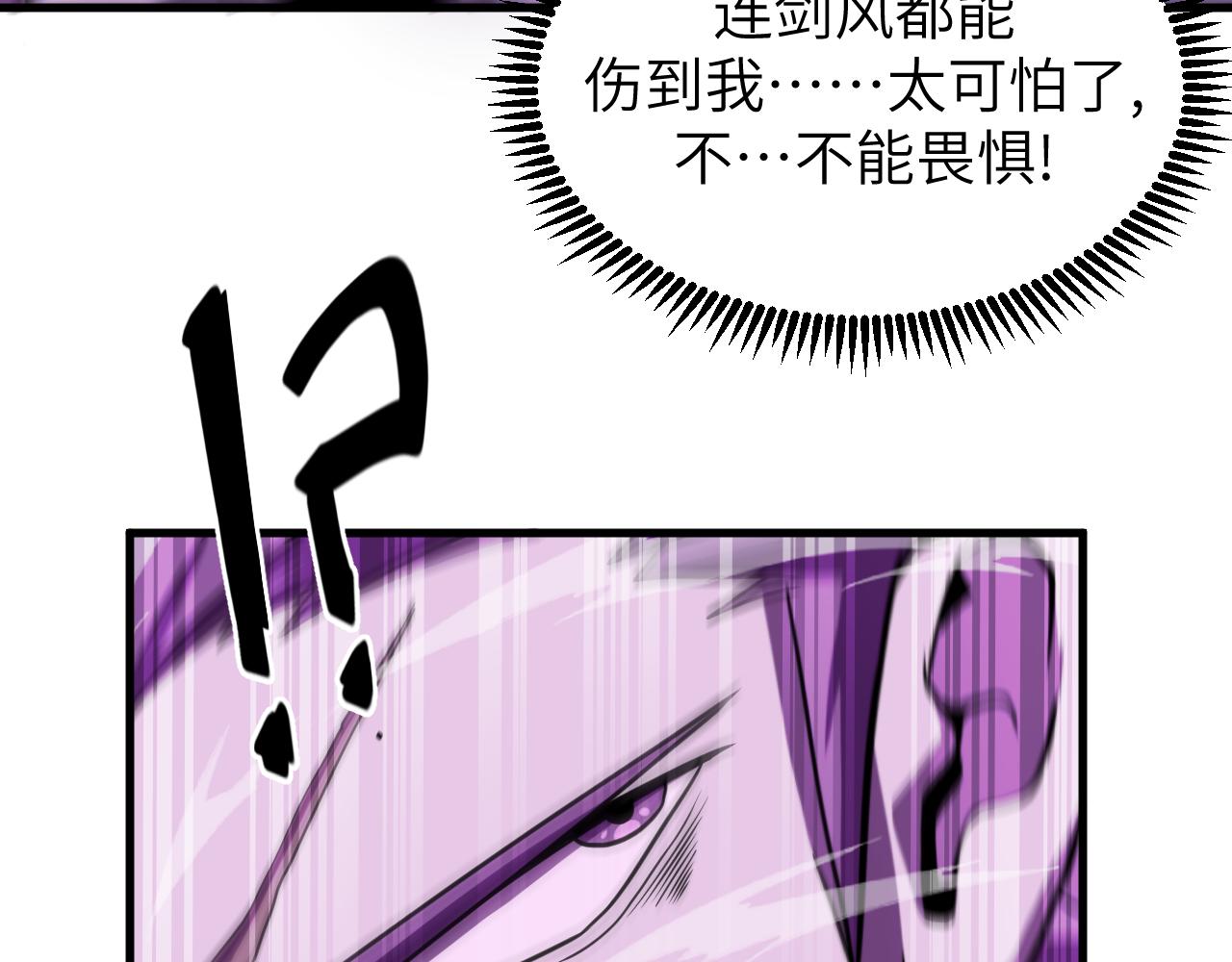 第10话 暴走的弗雷斯(1/4)-第10话