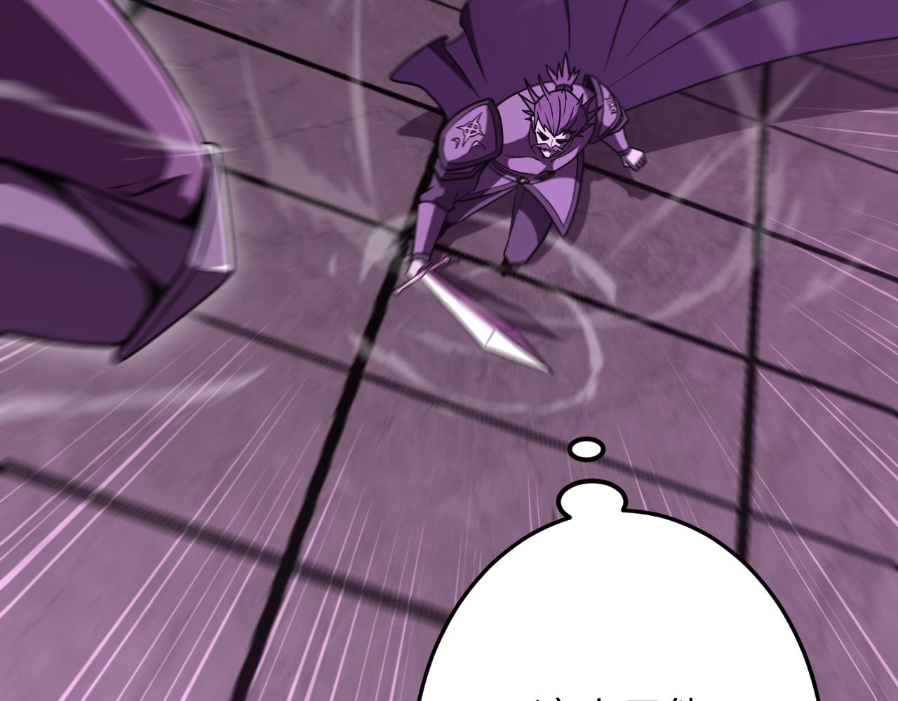 第10话 暴走的弗雷斯(1/4)-第10话