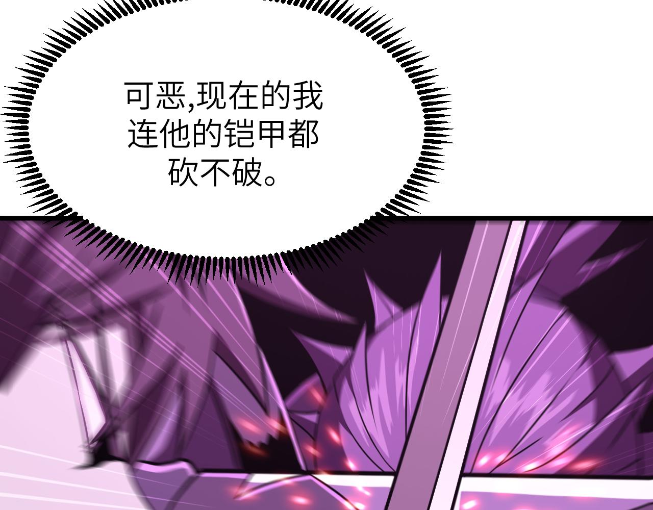 第10话 暴走的弗雷斯(1/4)-第10话