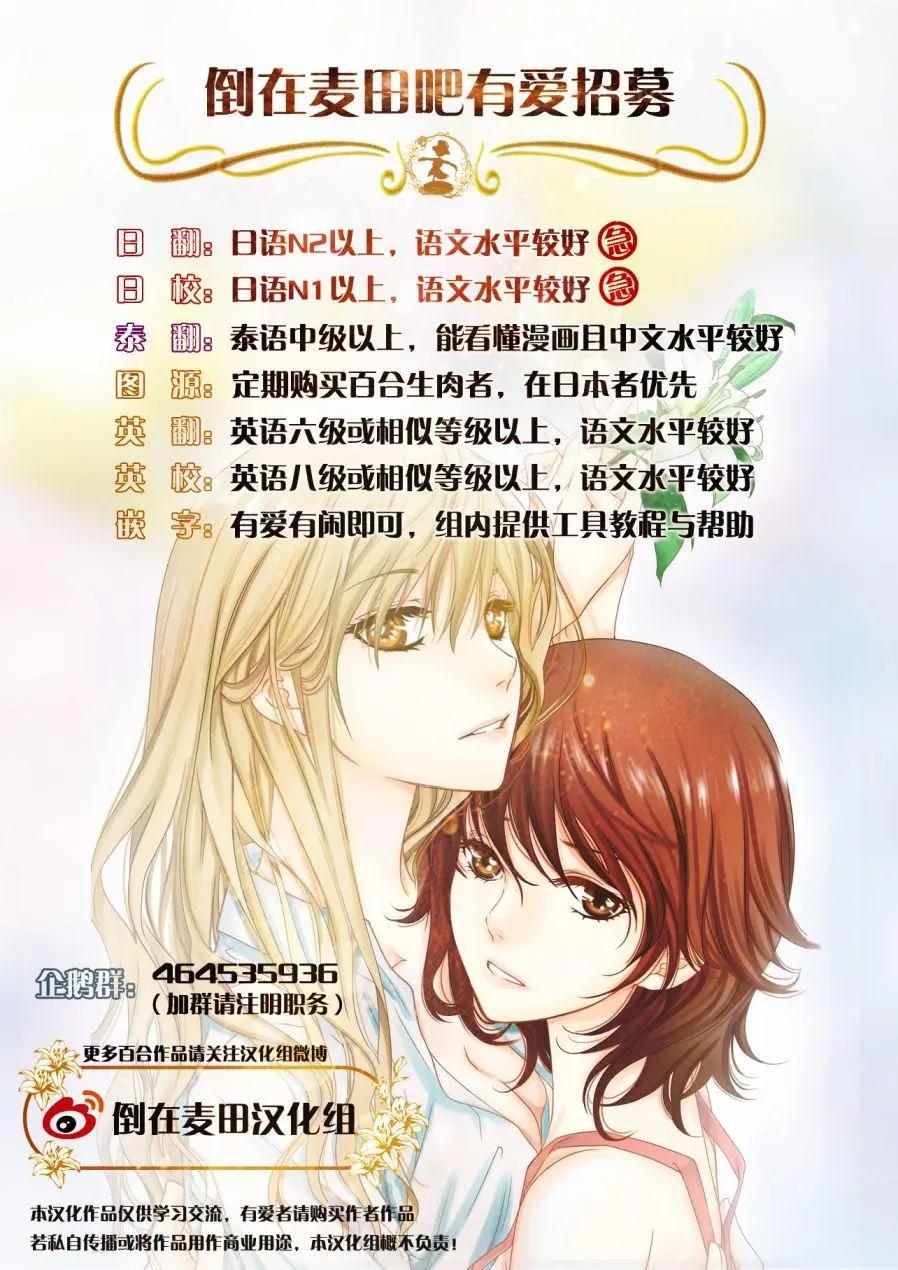 漫畫家無法入睡 - 第02回 - 1