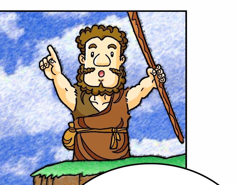 第11章：耶稣论施浸约翰(1/2)-第12话