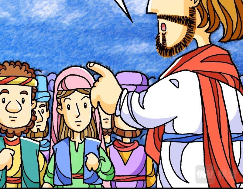 第11章：耶稣论施浸约翰(1/2)-第12话