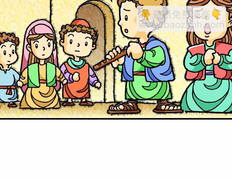 第11章：耶稣论施浸约翰(1/2)-第12话