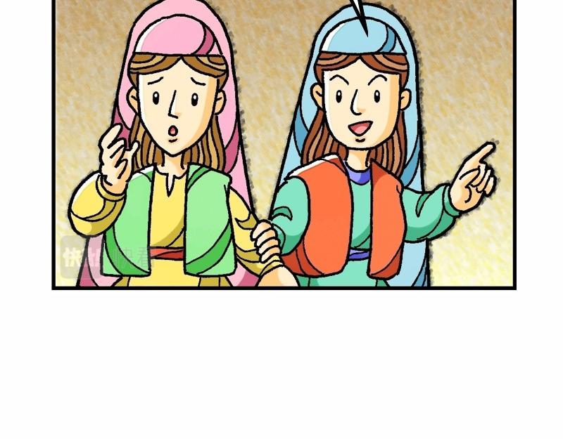 第13章：解释天国的奥秘(1/3)-第14话