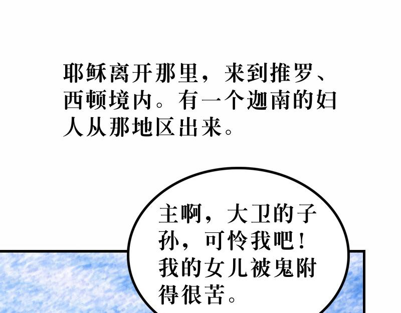 第15章：抨击传统之虚伪(1/2)-第16话