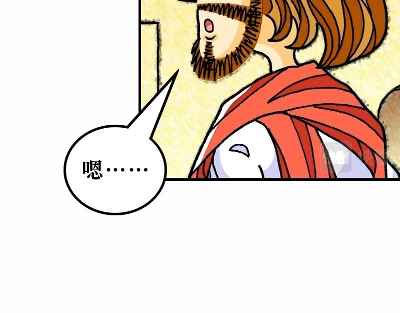 第15章：抨击传统之虚伪(1/2)-第16话