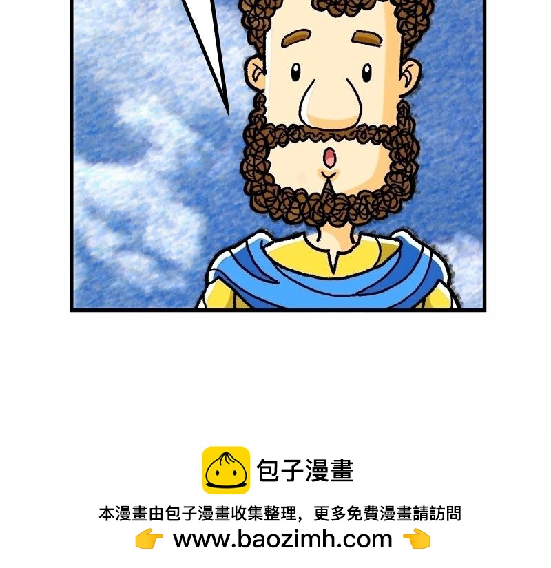 漫畫馬太福音 - 第16章：背起十架跟隨主(1/2) - 2