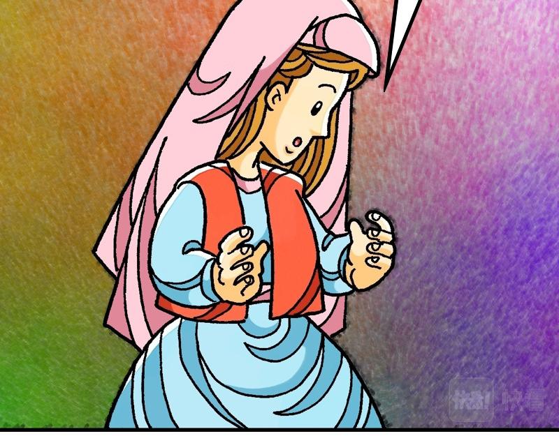 第01章：耶稣基督的降生(1/2)-第2话