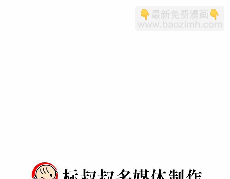 第01章：耶稣基督的降生(1/2)-第2话