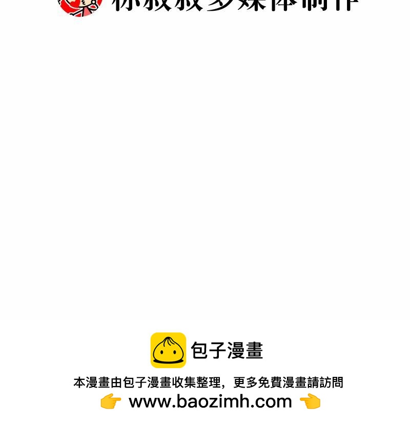 第01章：耶稣基督的降生(1/2)-第2话