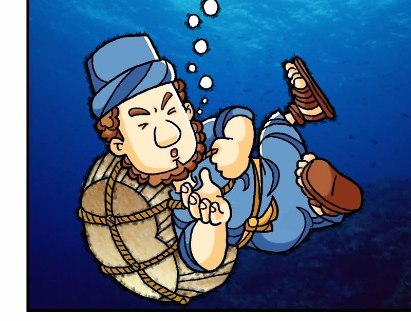 第18章：学习宽恕和怜悯(1/2)-第20话