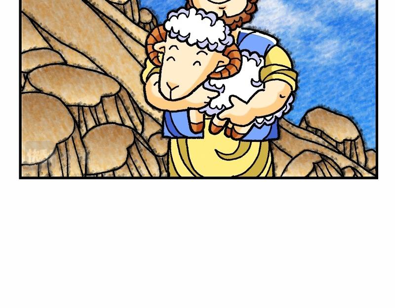 第18章：学习宽恕和怜悯(1/2)-第20话