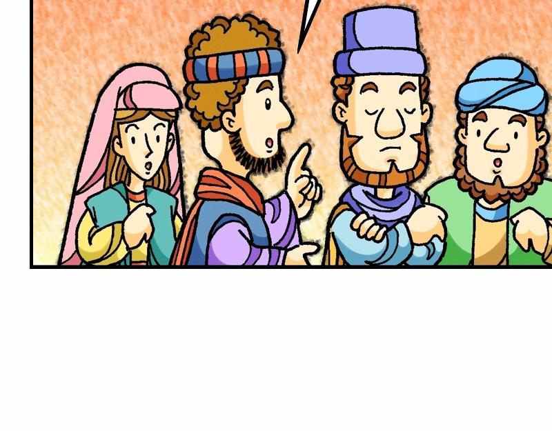 第18章：学习宽恕和怜悯(1/2)-第20话