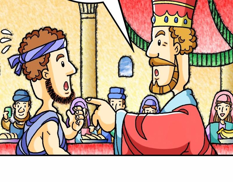 第22章：凭智慧无惧挑战(1/3)-第24话