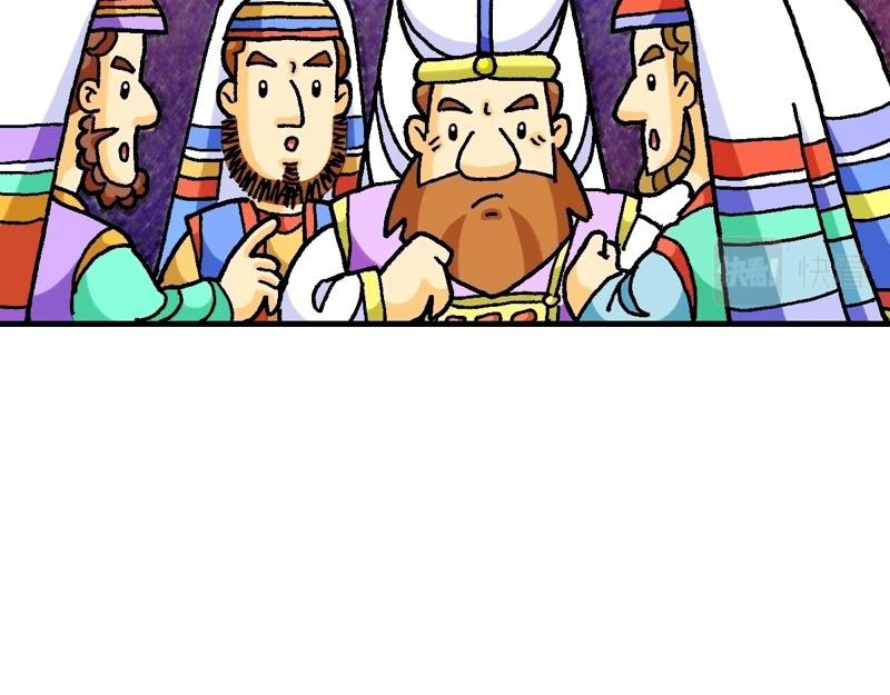 第22章：凭智慧无惧挑战(1/3)-第24话