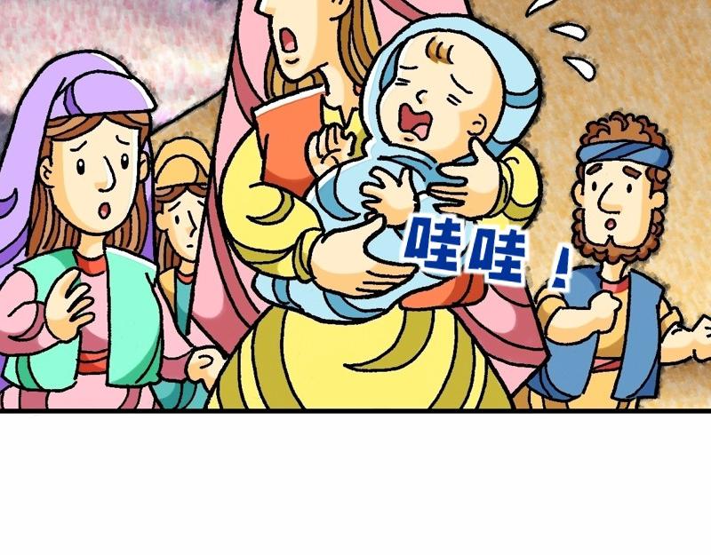 第24章：末世将有大灾难(1/2)-第26话