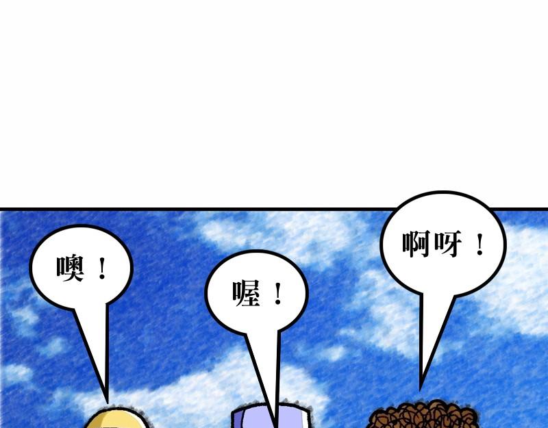 第26章：逾越节最后晚餐(1/4)-第28话