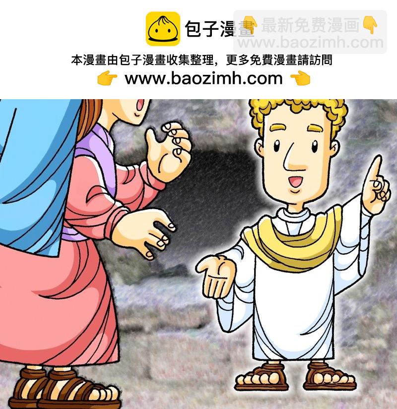 第28章：胜过死亡主复活(1/2)-第30话