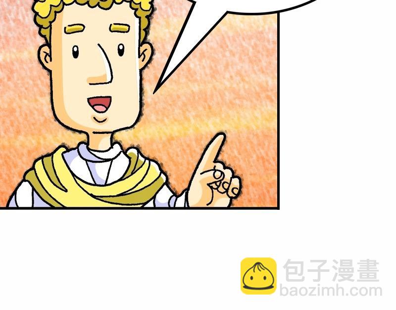 第28章：胜过死亡主复活(1/2)-第30话