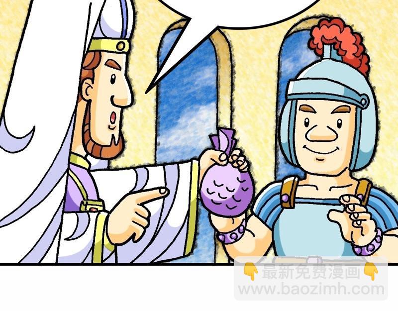 第28章：胜过死亡主复活(1/2)-第30话