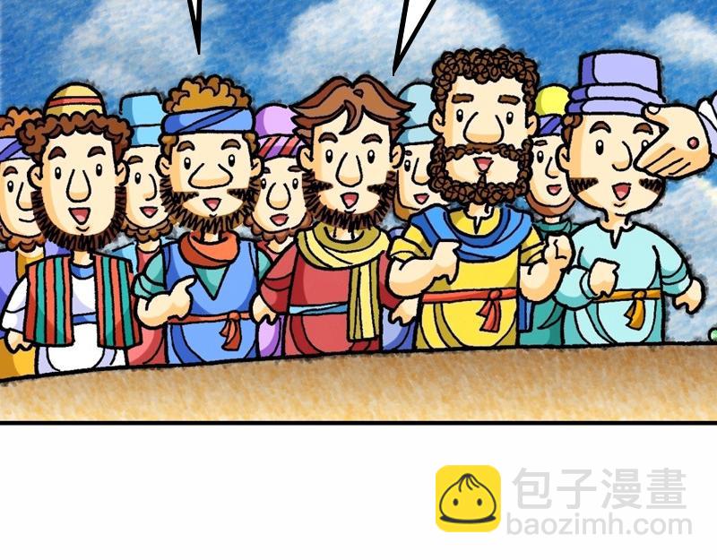 第28章：胜过死亡主复活(1/2)-第30话