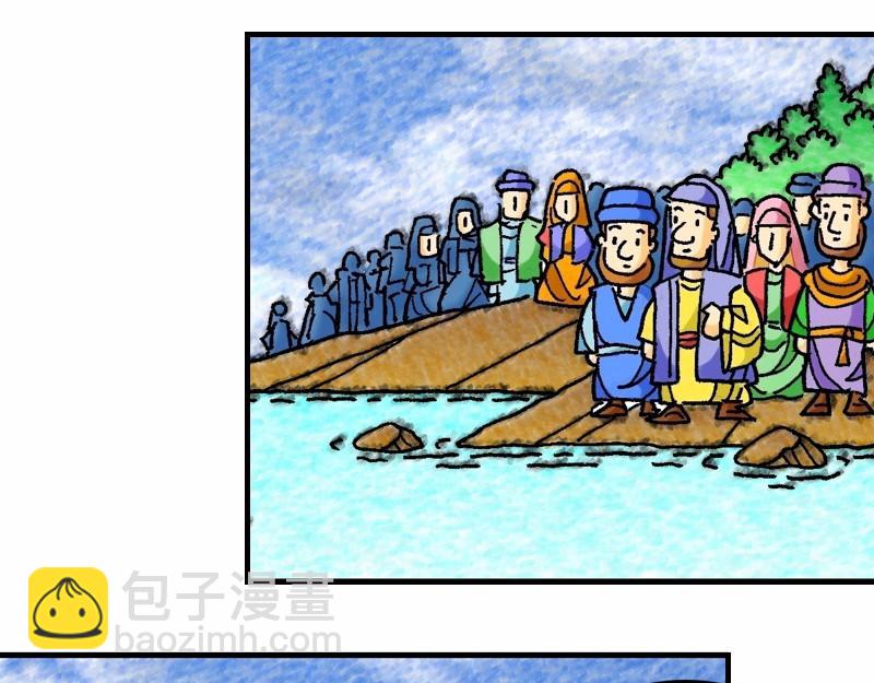 第03章：约翰为耶稣施浸-第4话