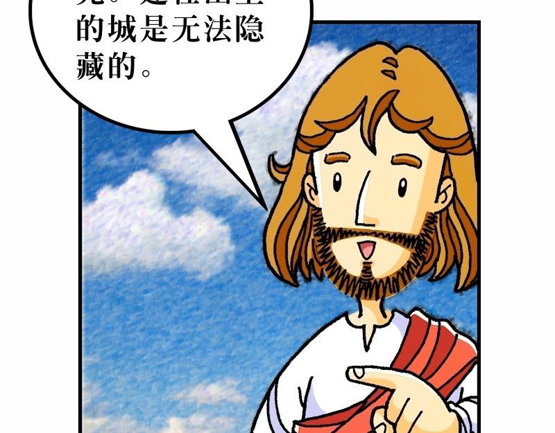 第05章：属天福气与原则(1/2)-第6话