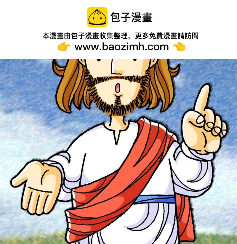 第05章：属天福气与原则(1/2)-第6话