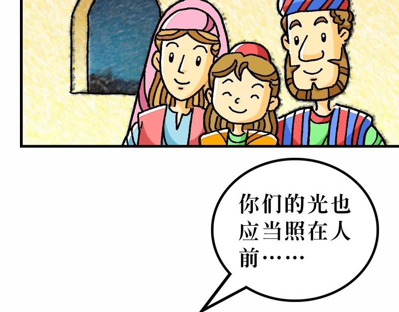 第05章：属天福气与原则(1/2)-第6话