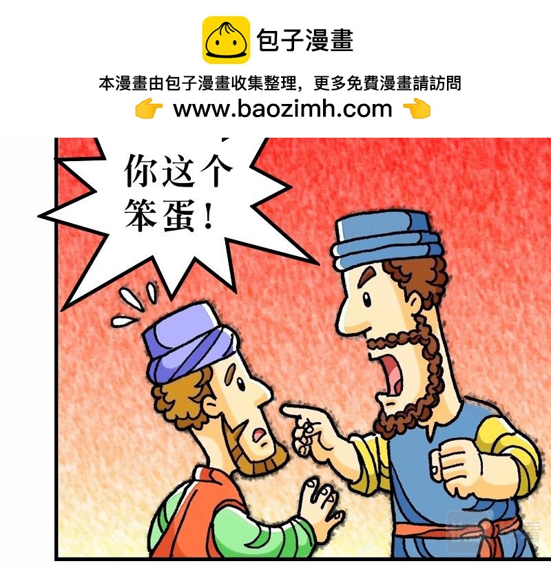 第05章：属天福气与原则(1/2)-第6话