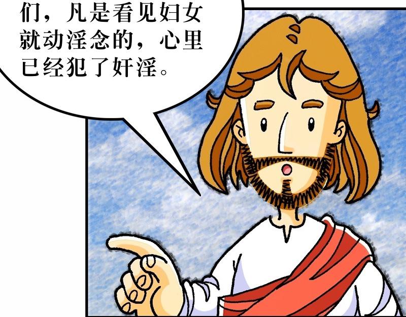 第05章：属天福气与原则(1/2)-第6话