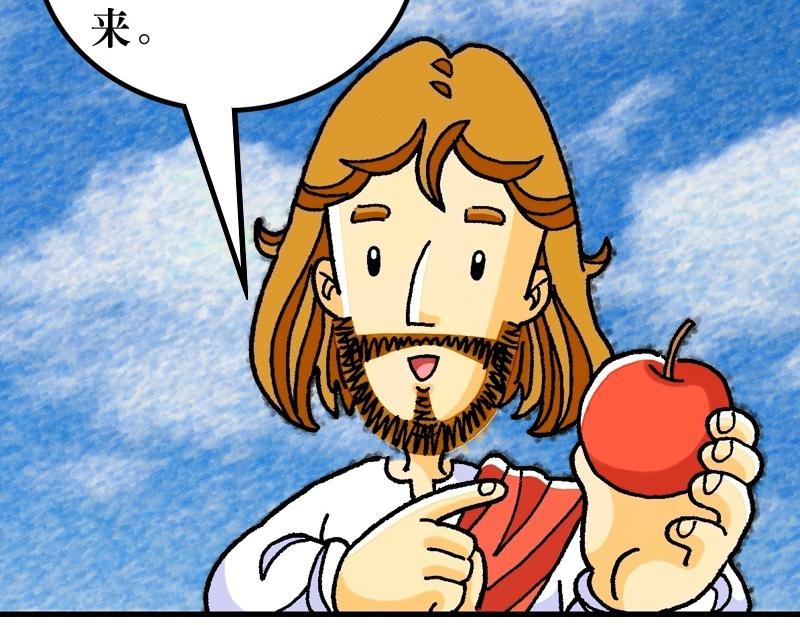 第07章：留心自己的行为(1/2)-第8话