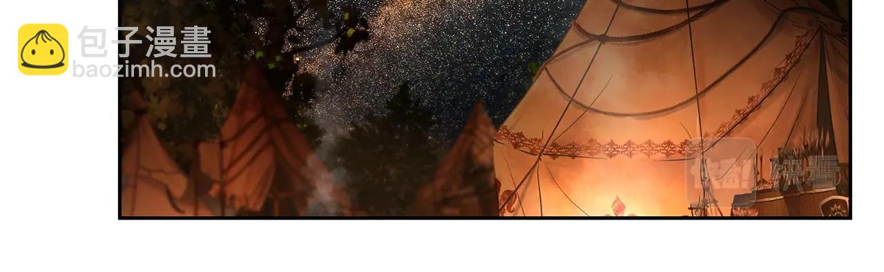 第10话 遭到夜袭(1/4)-第10话